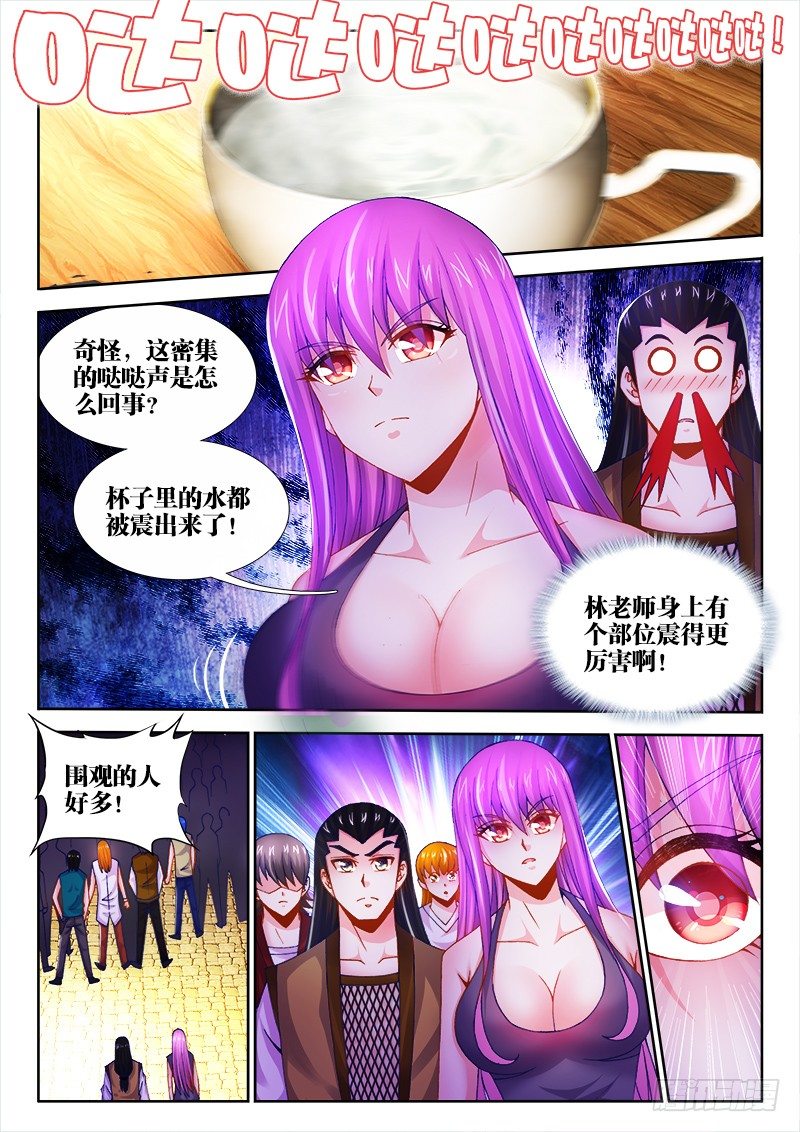 015、获得萌宠一只！-第15话