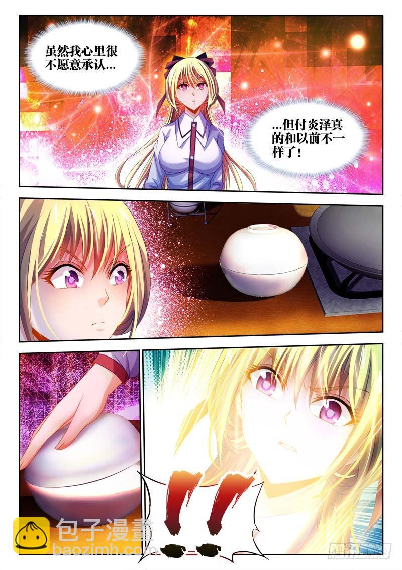 141、金口玉舌！-第141话
