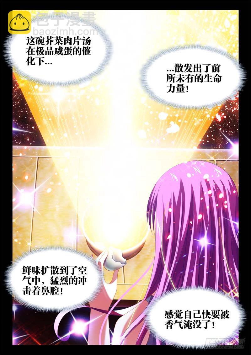 141、金口玉舌！-第141话