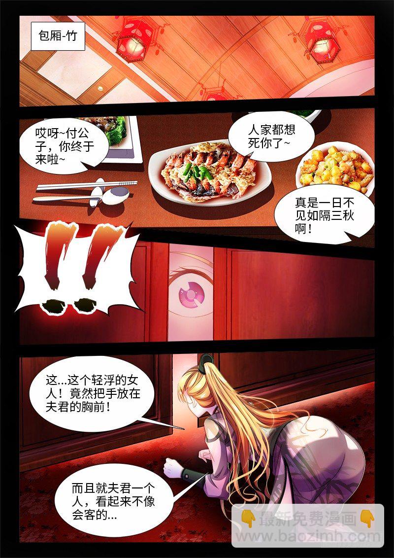 145、小如粟米-第145话