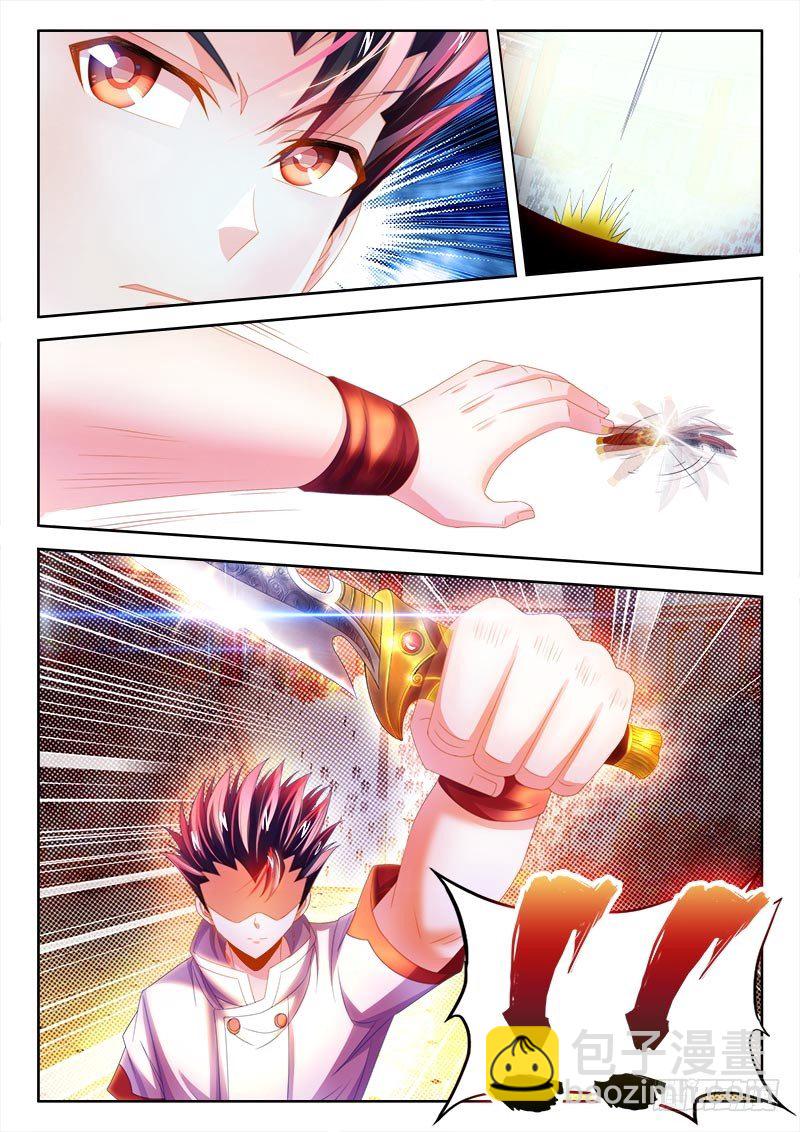 147、试刀-第147话
