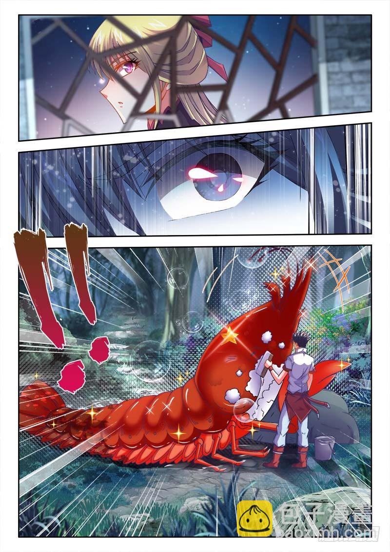 149、竟然是他！-第149话