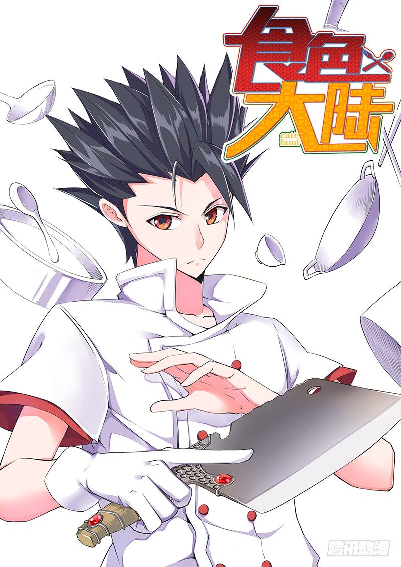 153、生日宴会-第153话