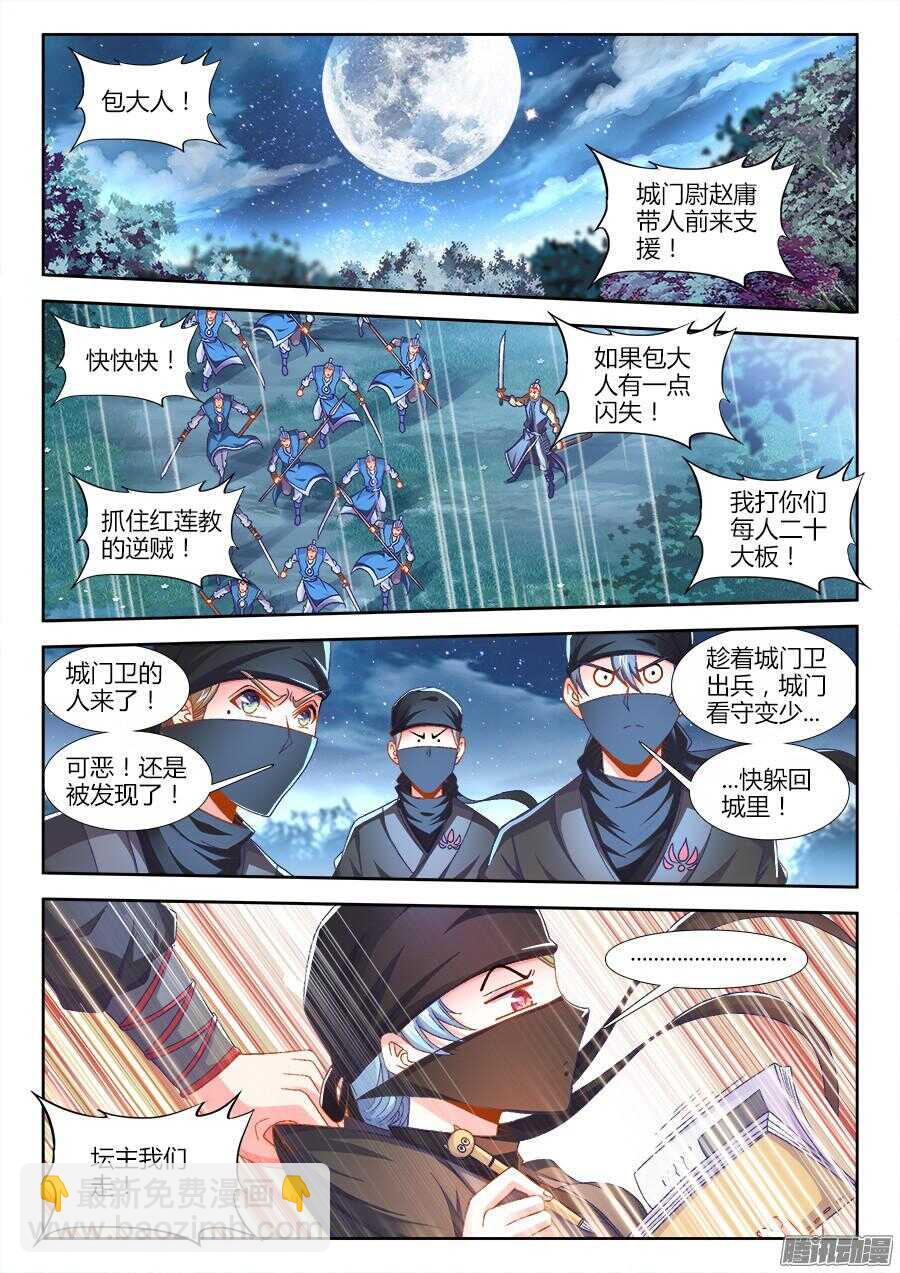 159、临死前的愿望-第159话