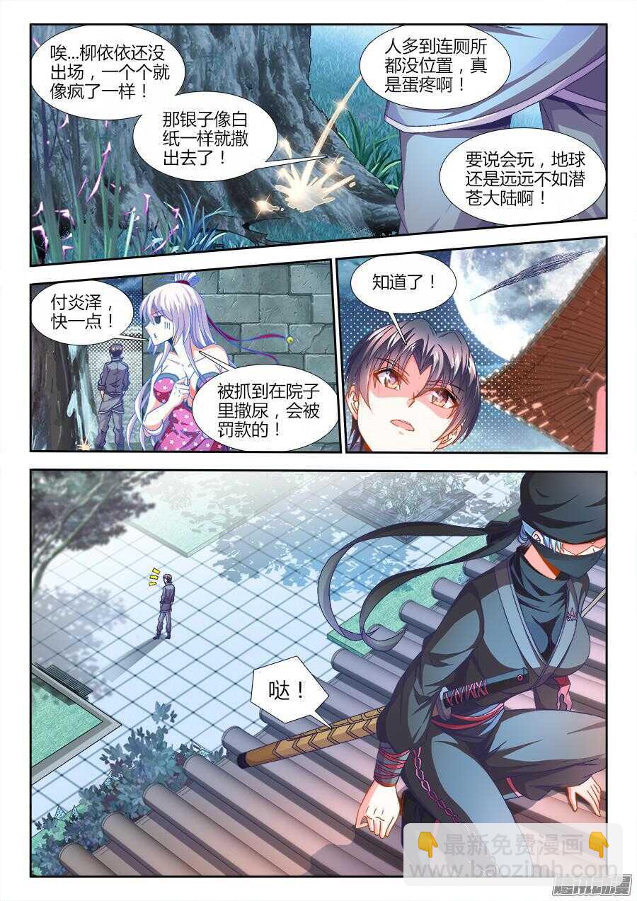 159、临死前的愿望-第159话
