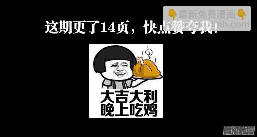 165、懊悔的味道-第165话