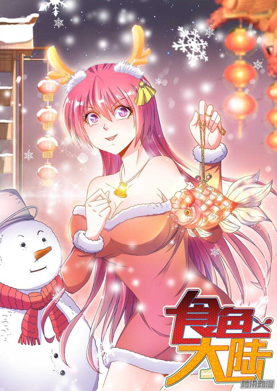 173、背后的人-第173话