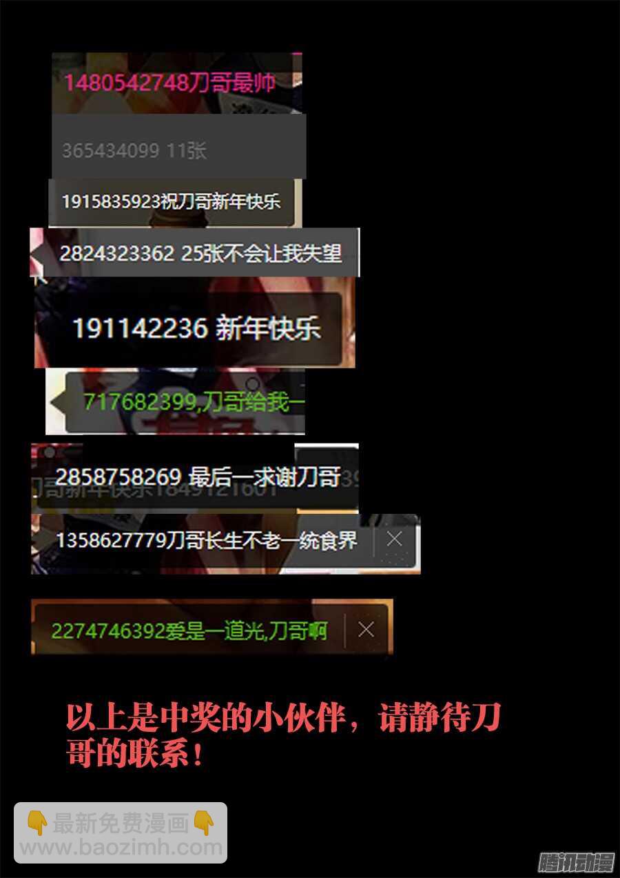 175、梦想实现-第175话