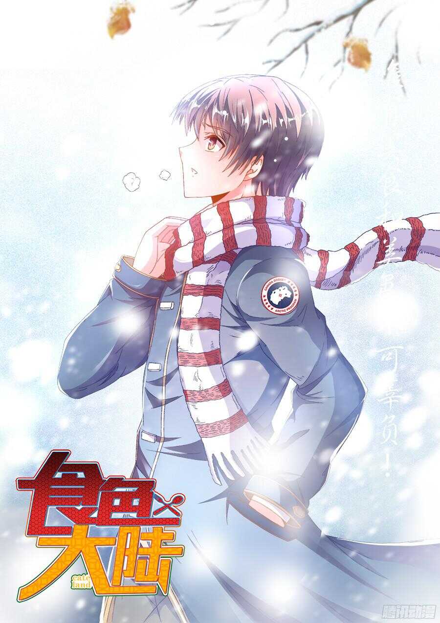 177、感谢便当！-第177话