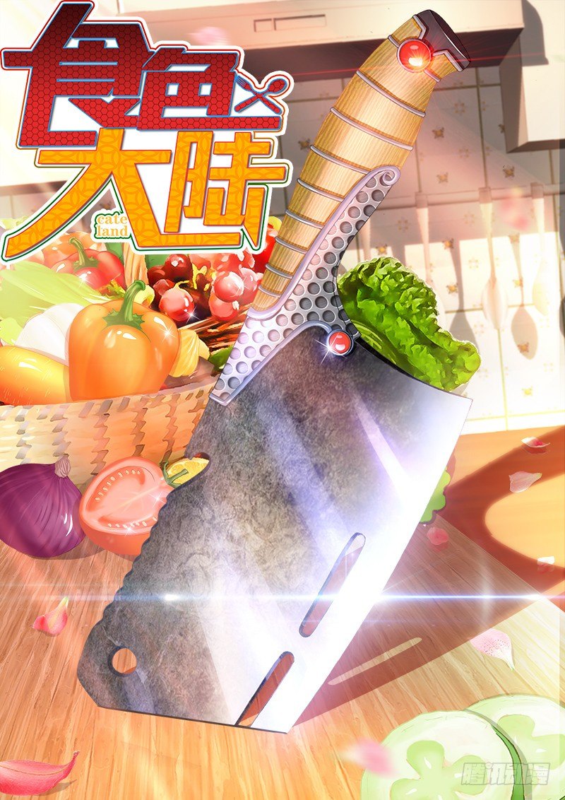 019、拜师-第19话