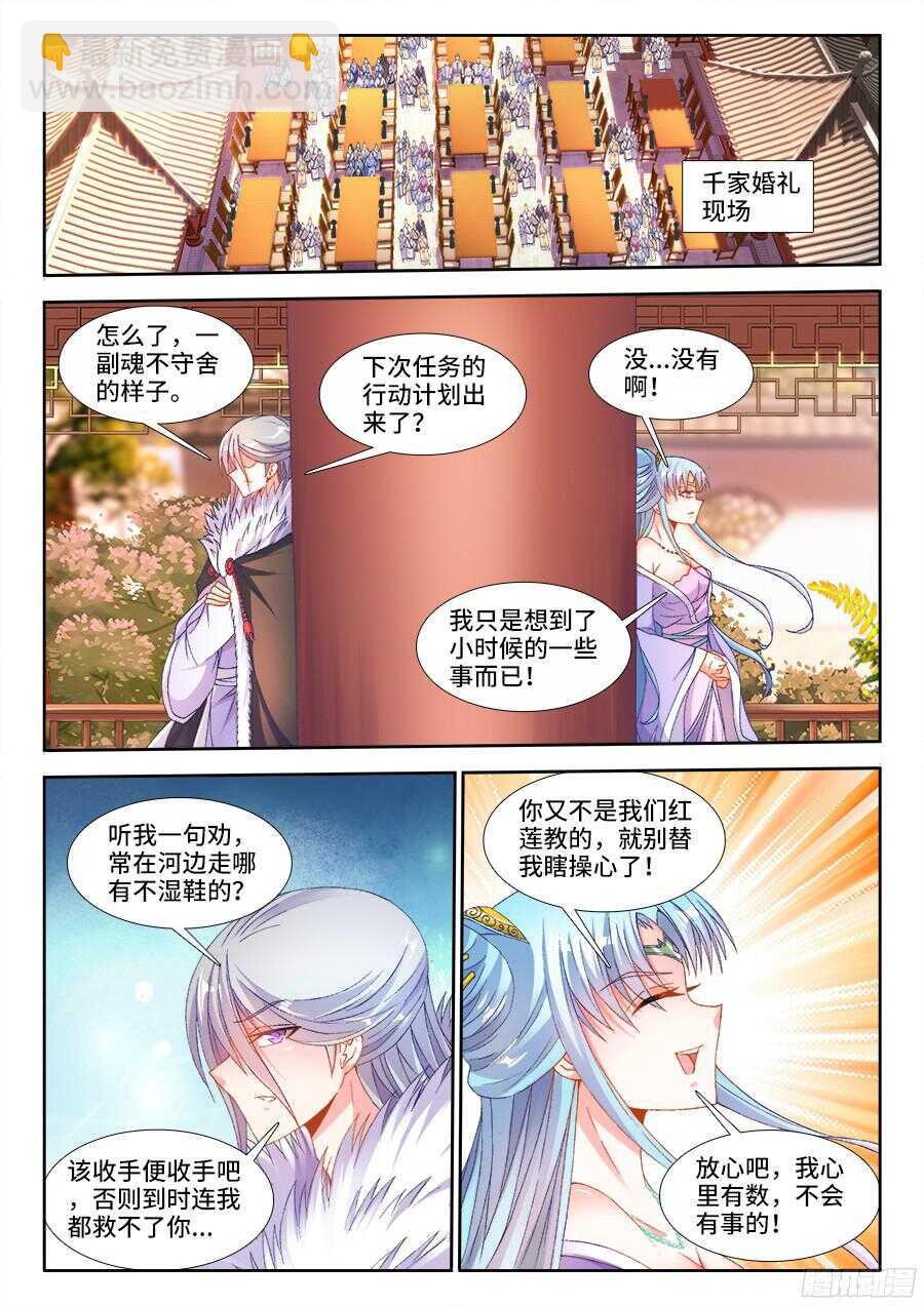 185、斗酒-第185话