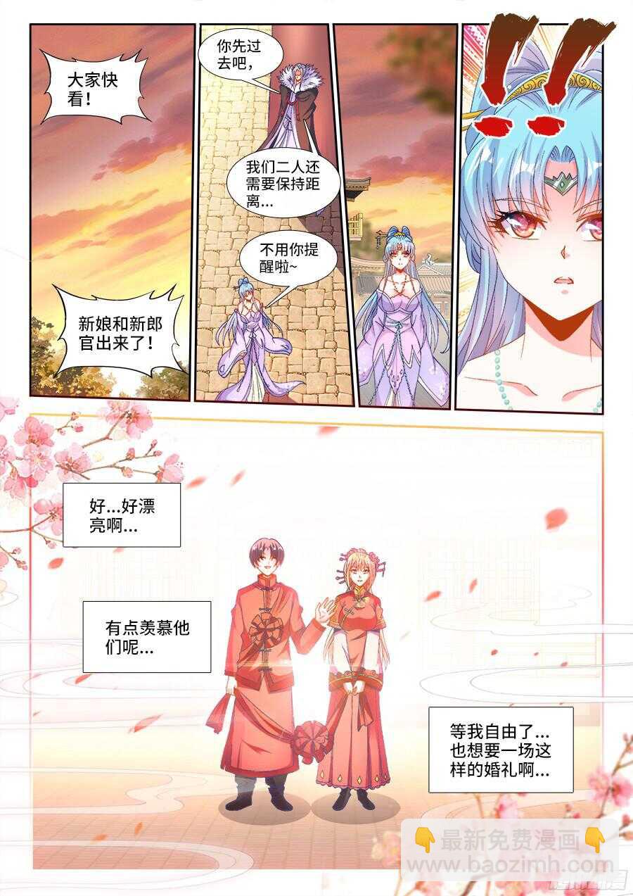 185、斗酒-第185话
