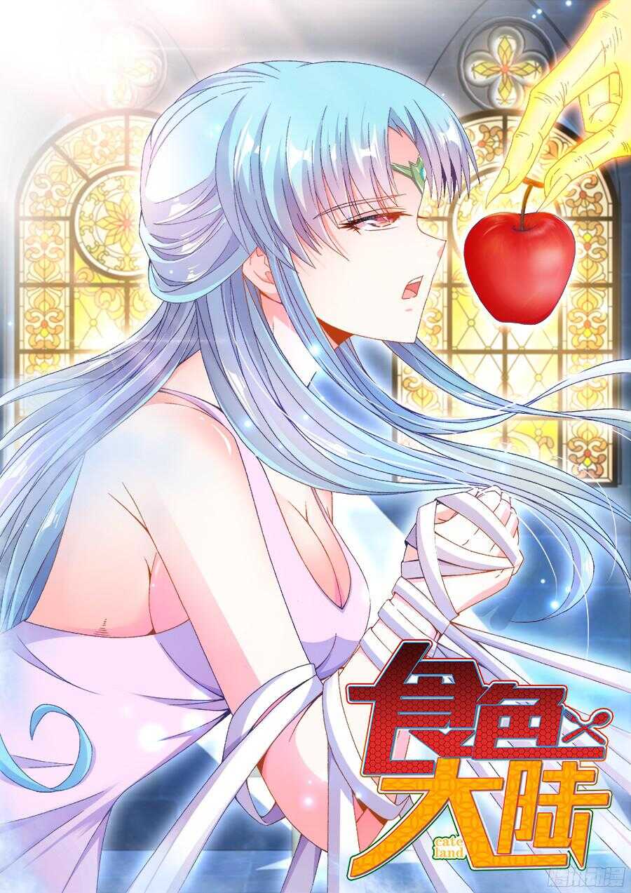 187、好臭！-第187话