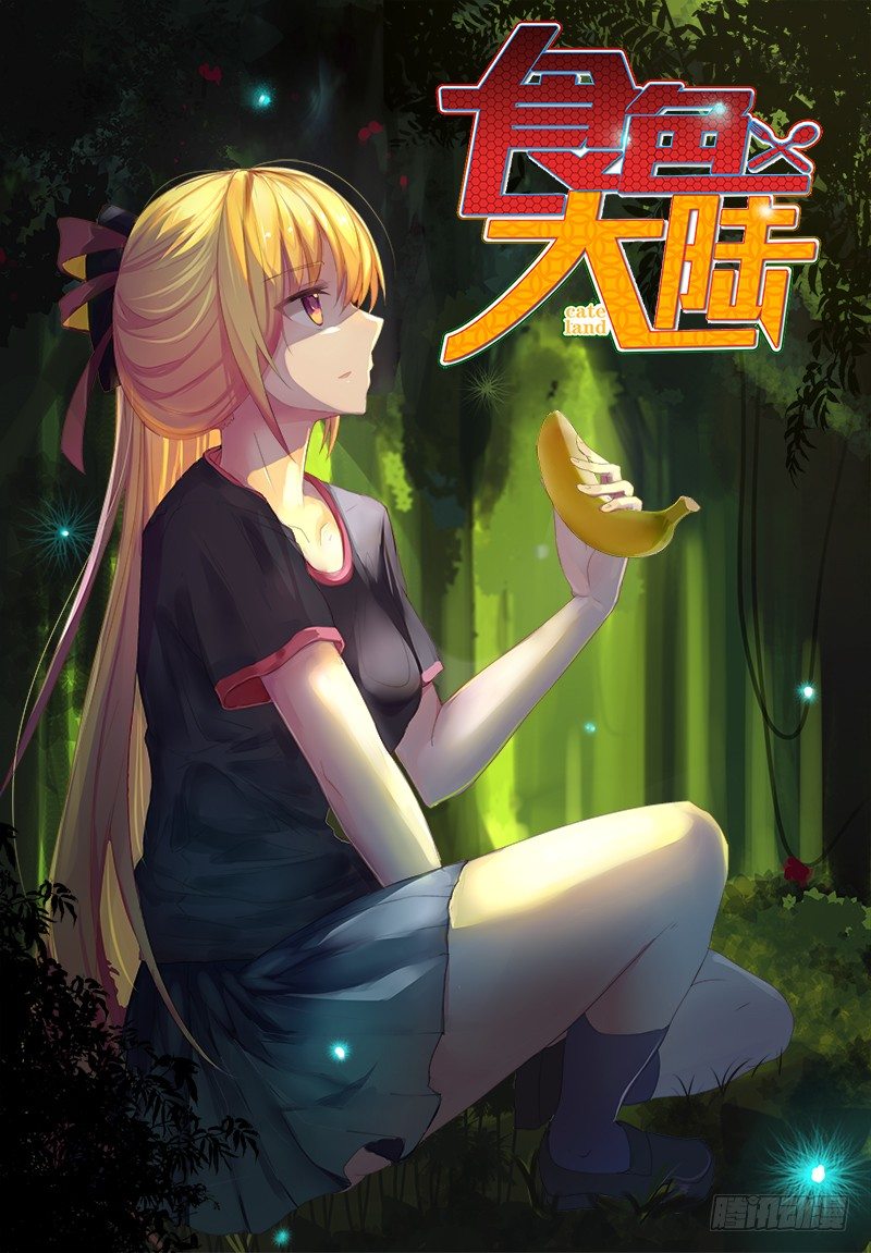 003、我真是灵魂穿越啊！-第3话