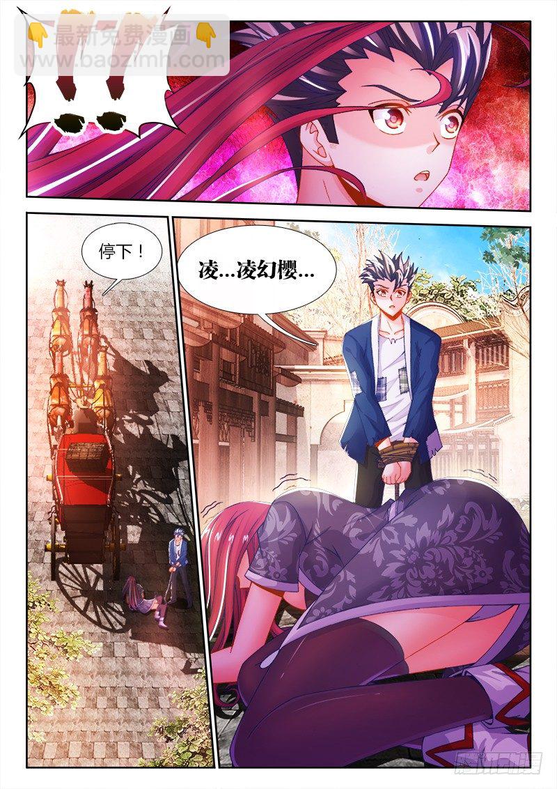 003、我真是灵魂穿越啊！-第3话