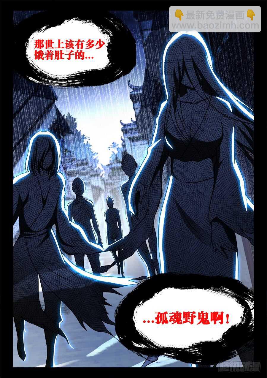 217、离开江宁-第217话