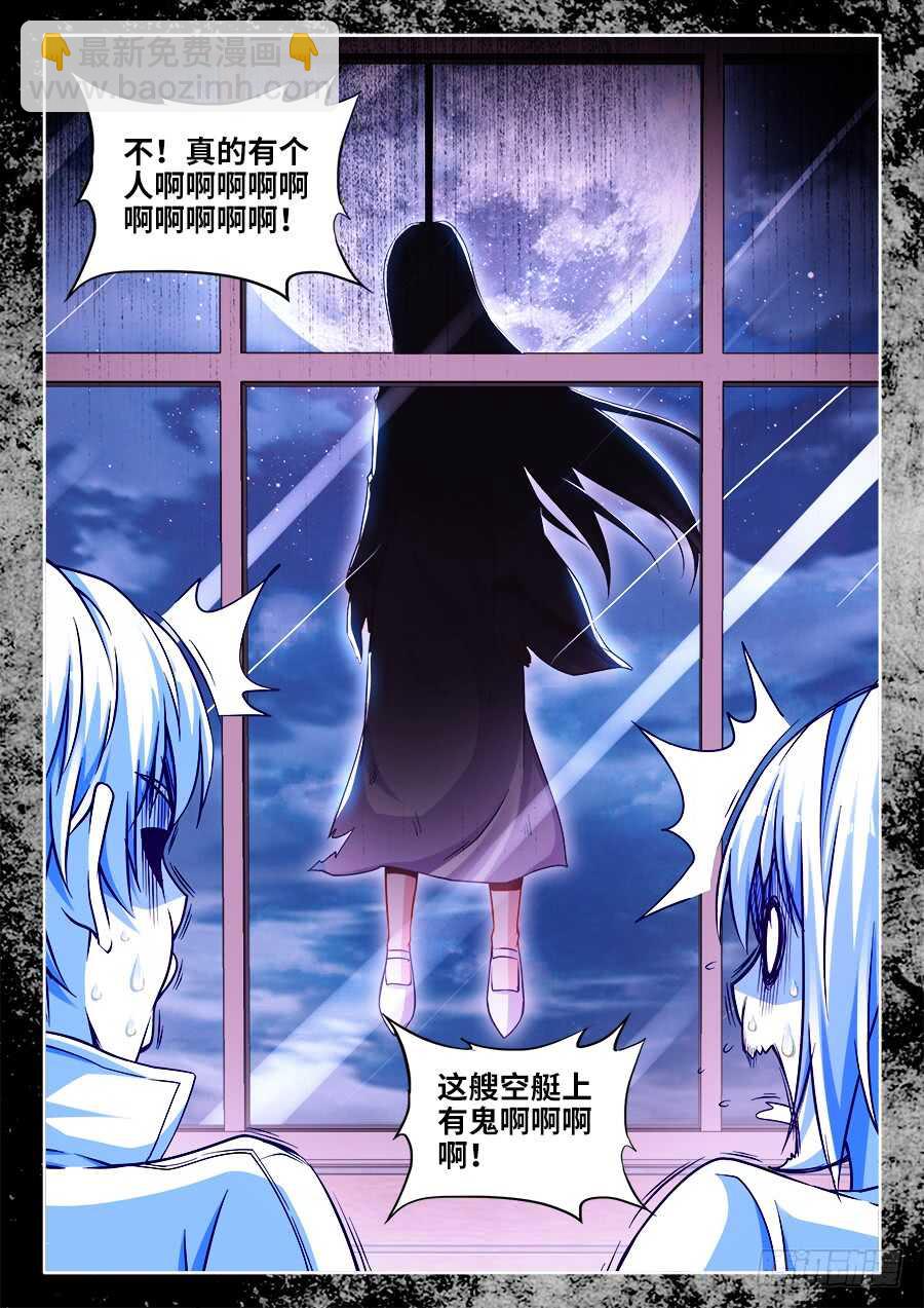 223、约定-第223话
