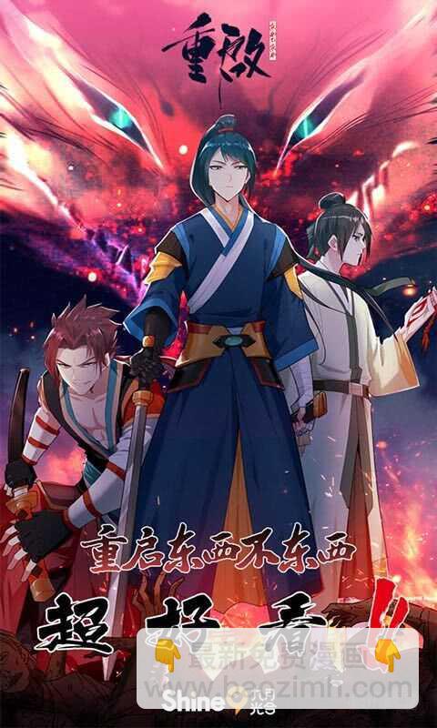 239、身影-第239话