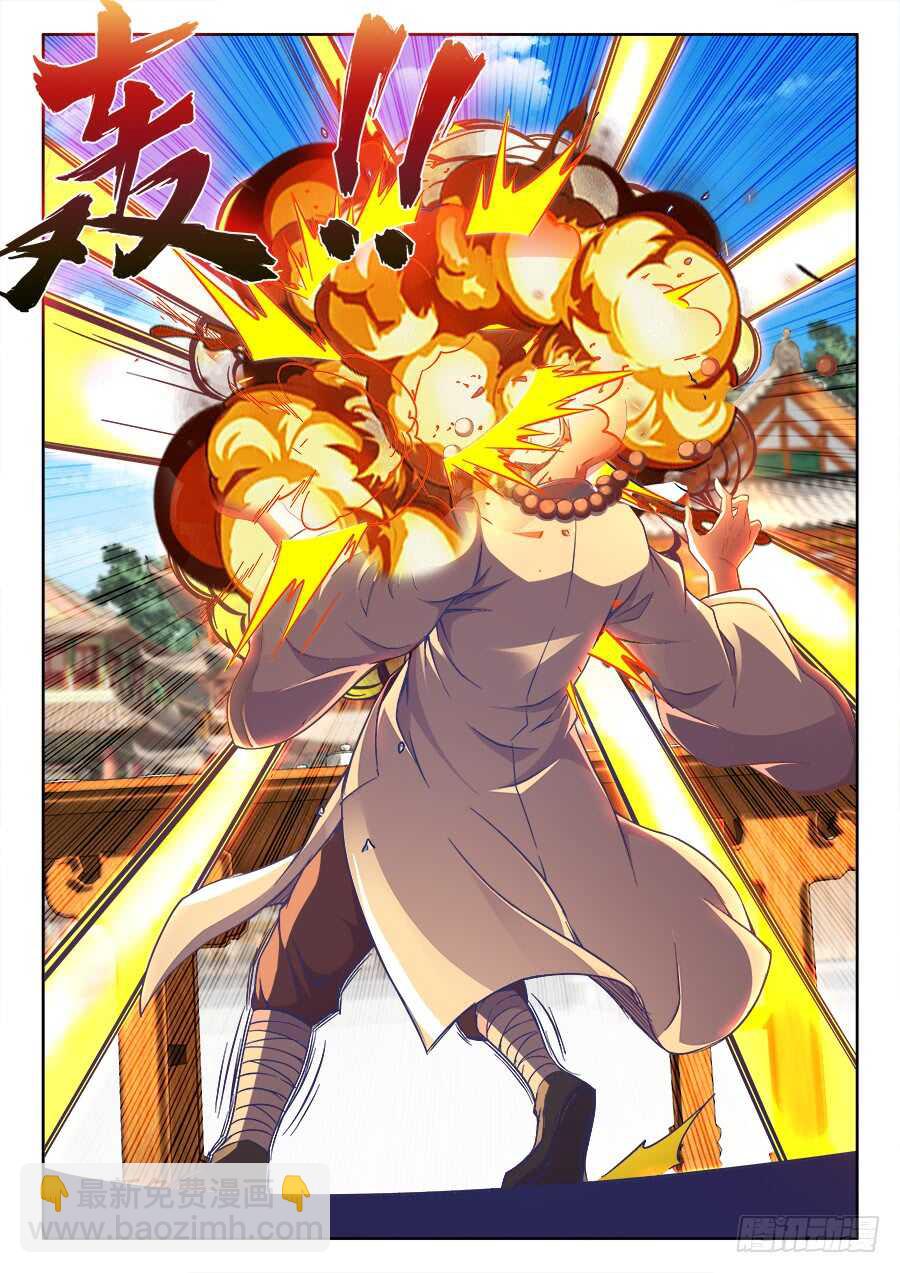 265、投票-第265话