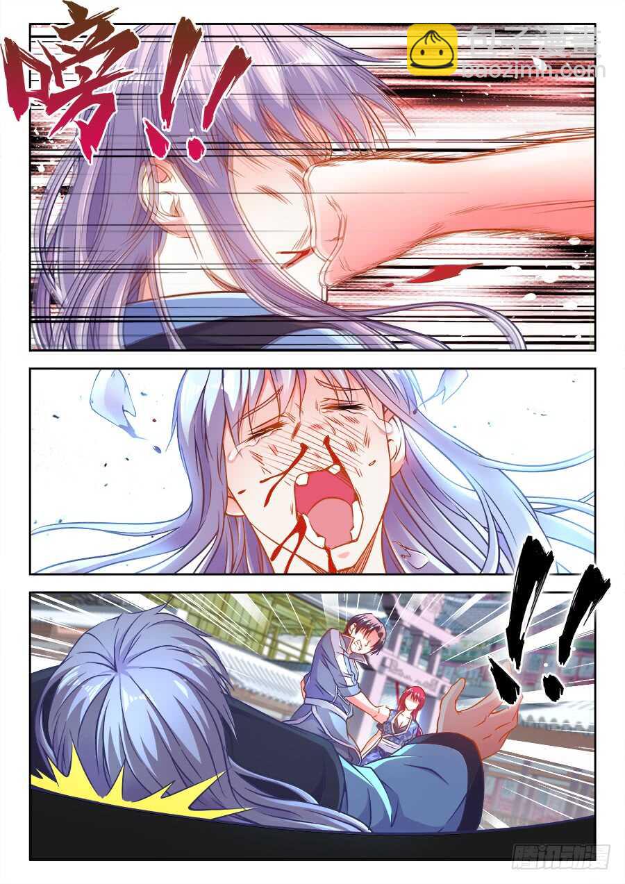 273、抓捕-第273话