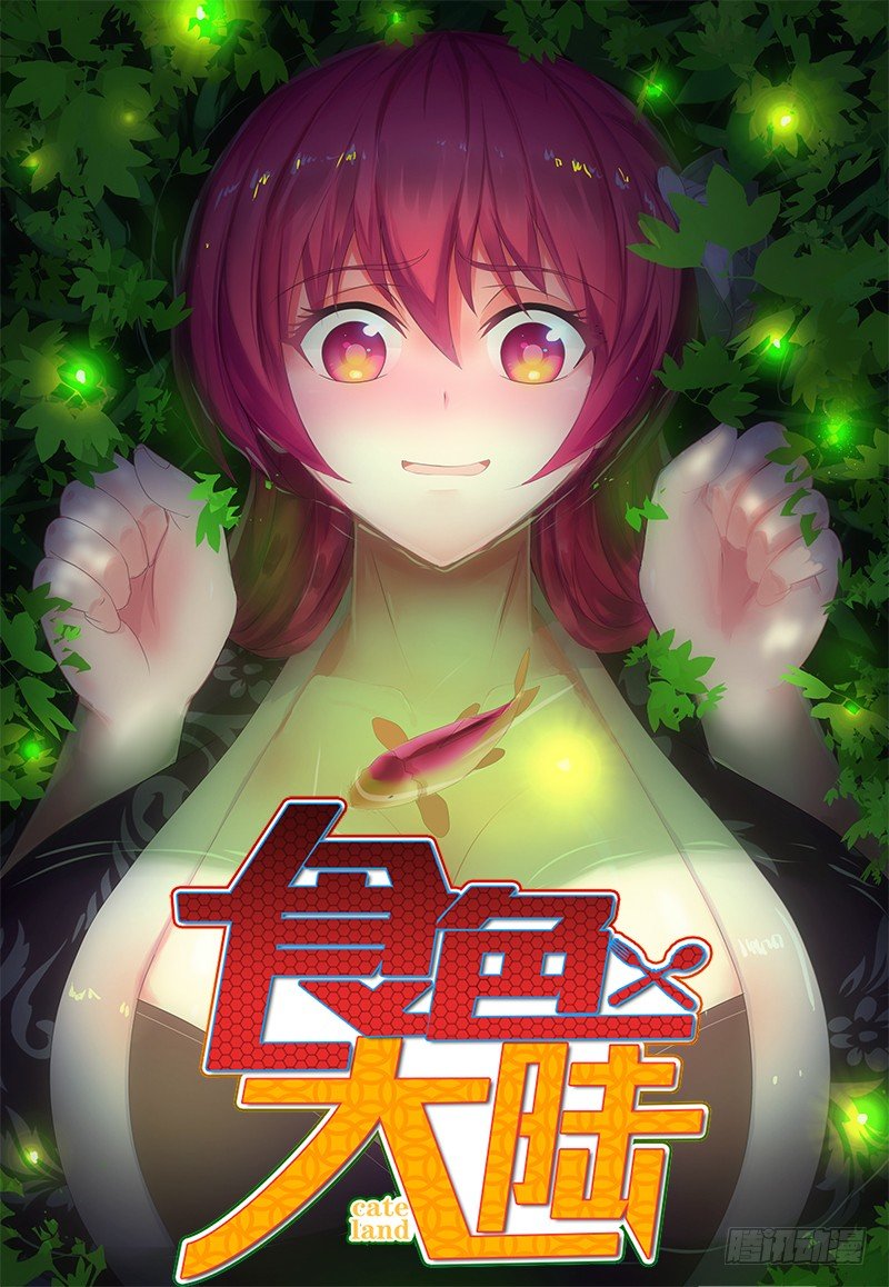 029、牛油果兄弟（加更）-第29话