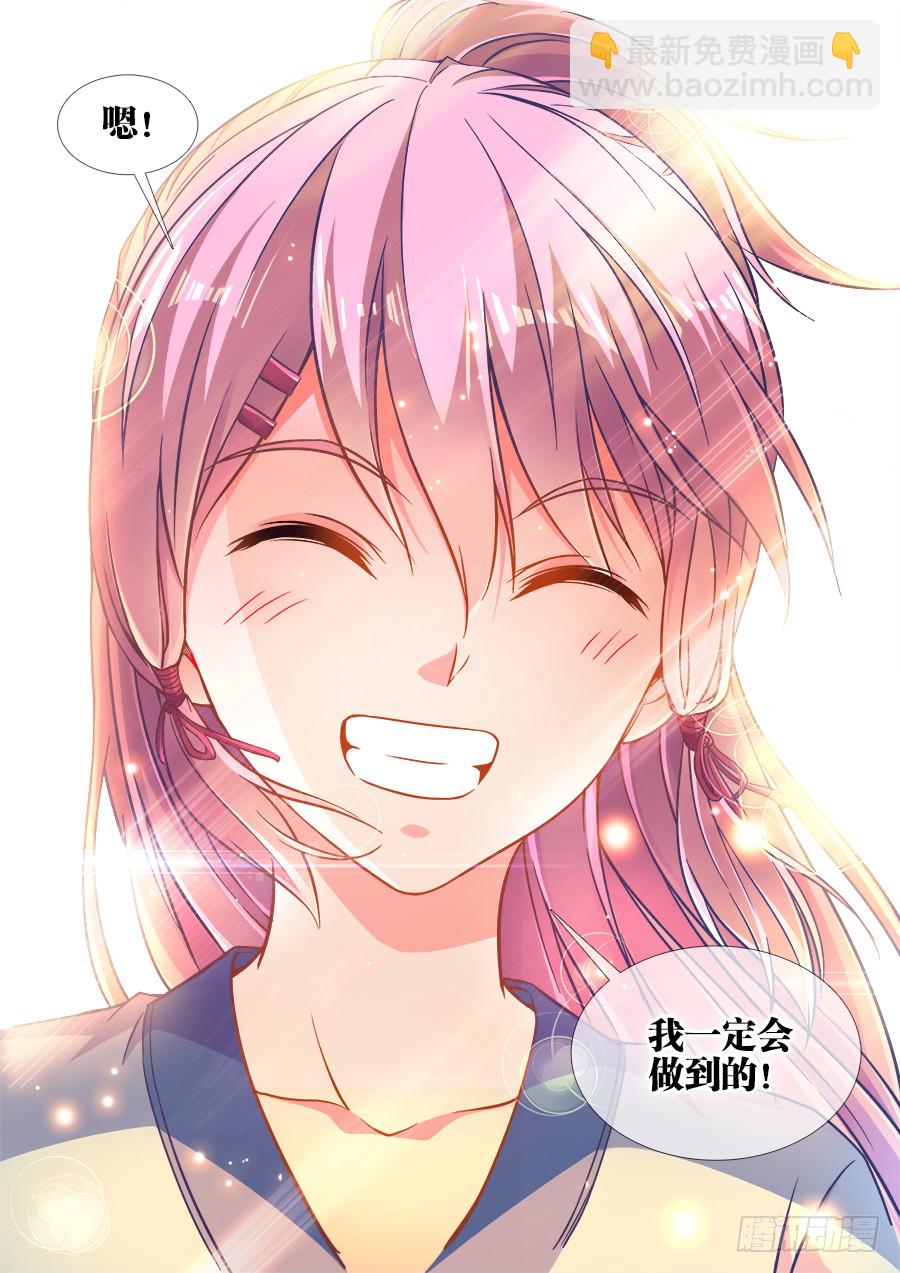 295、砂之潜龙-第295话