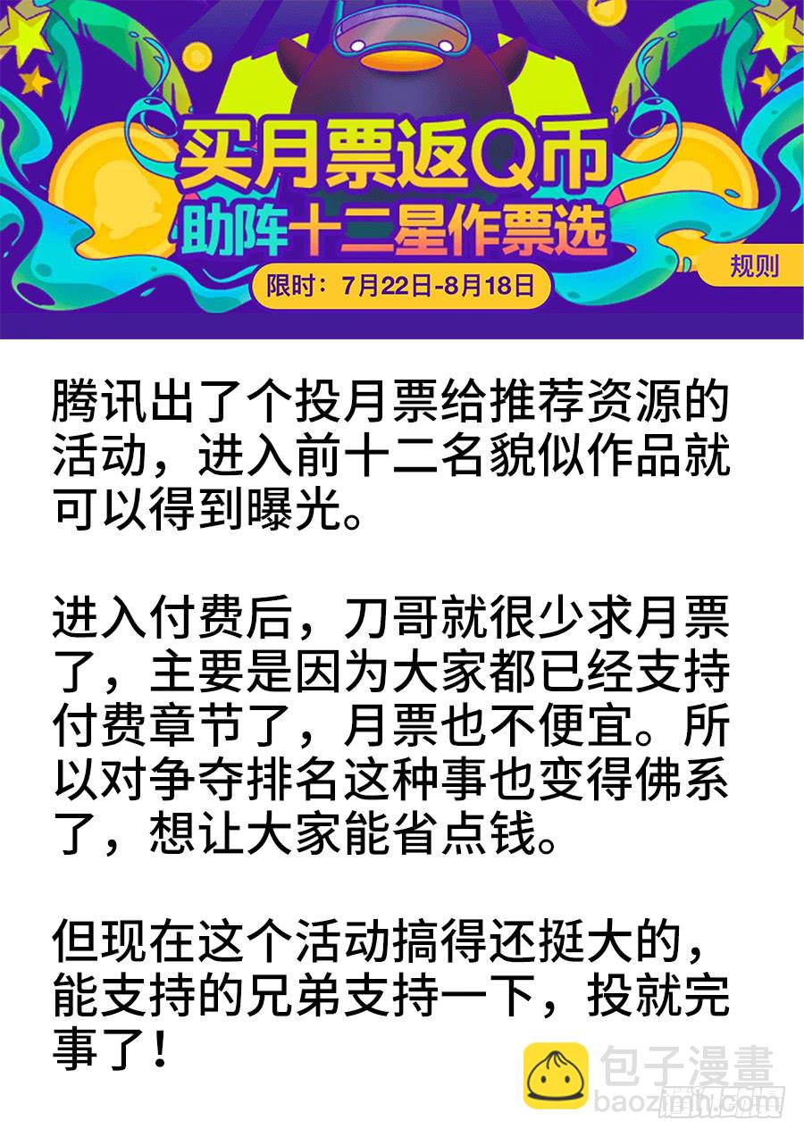 303、运水工-第303话