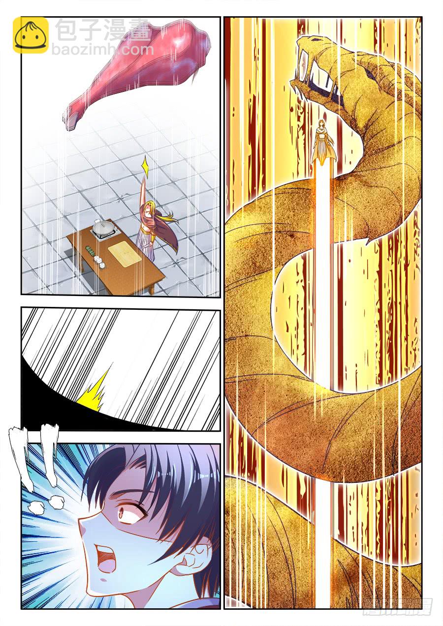309、潜龙刀法-第309话