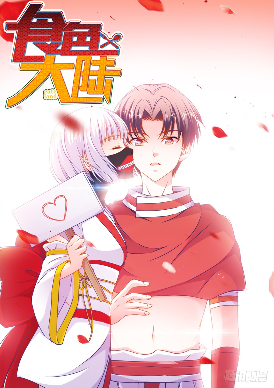 313、开店-第313话