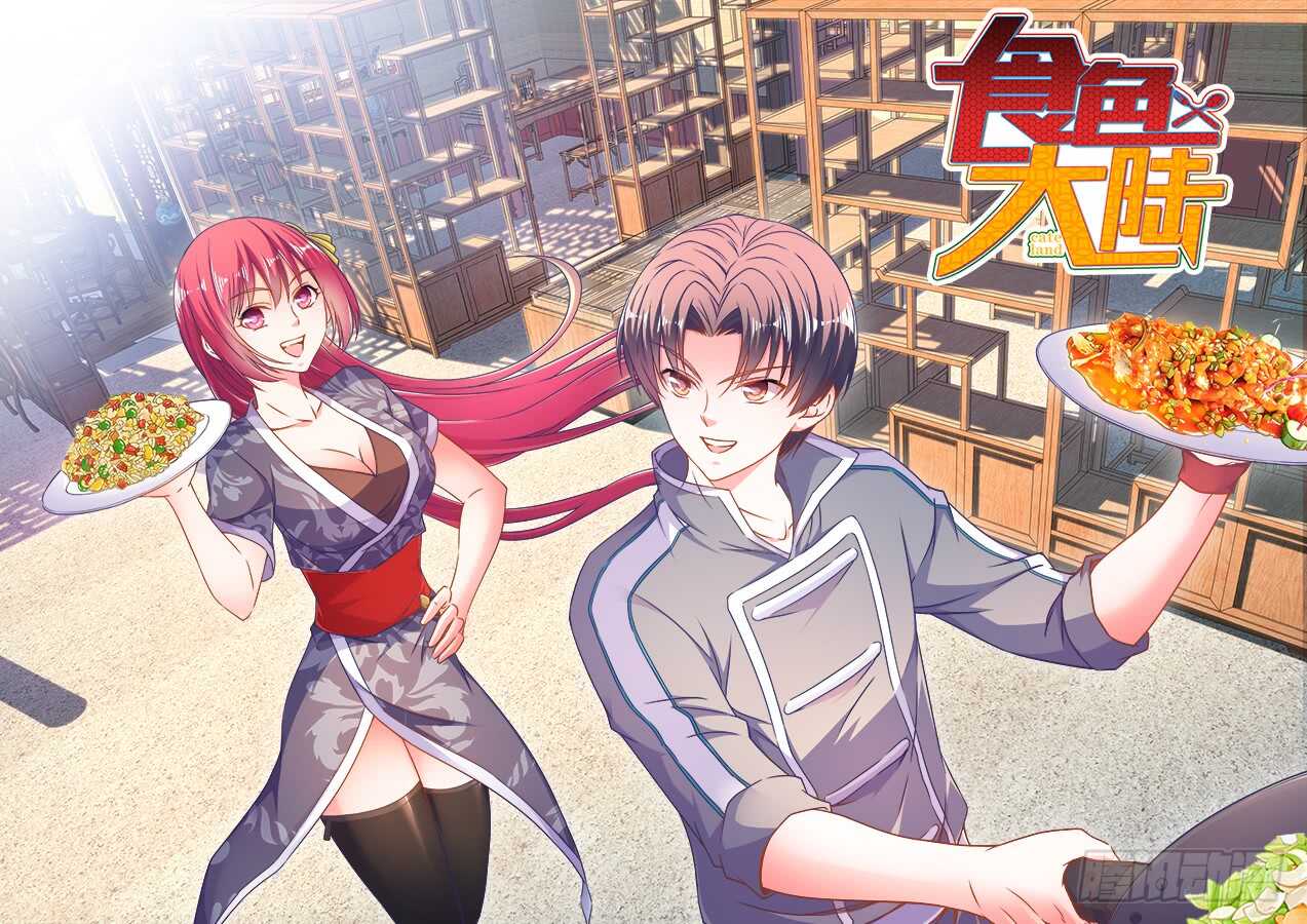 321、新店-第321话