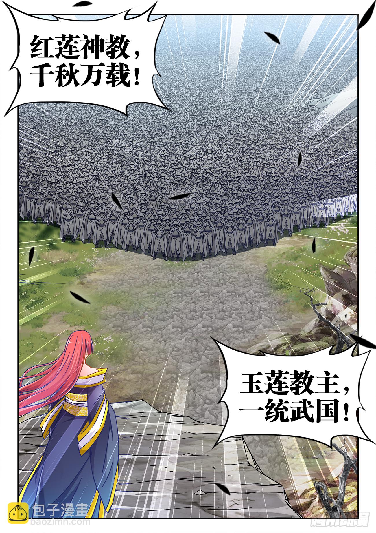 388、乘船-第389话