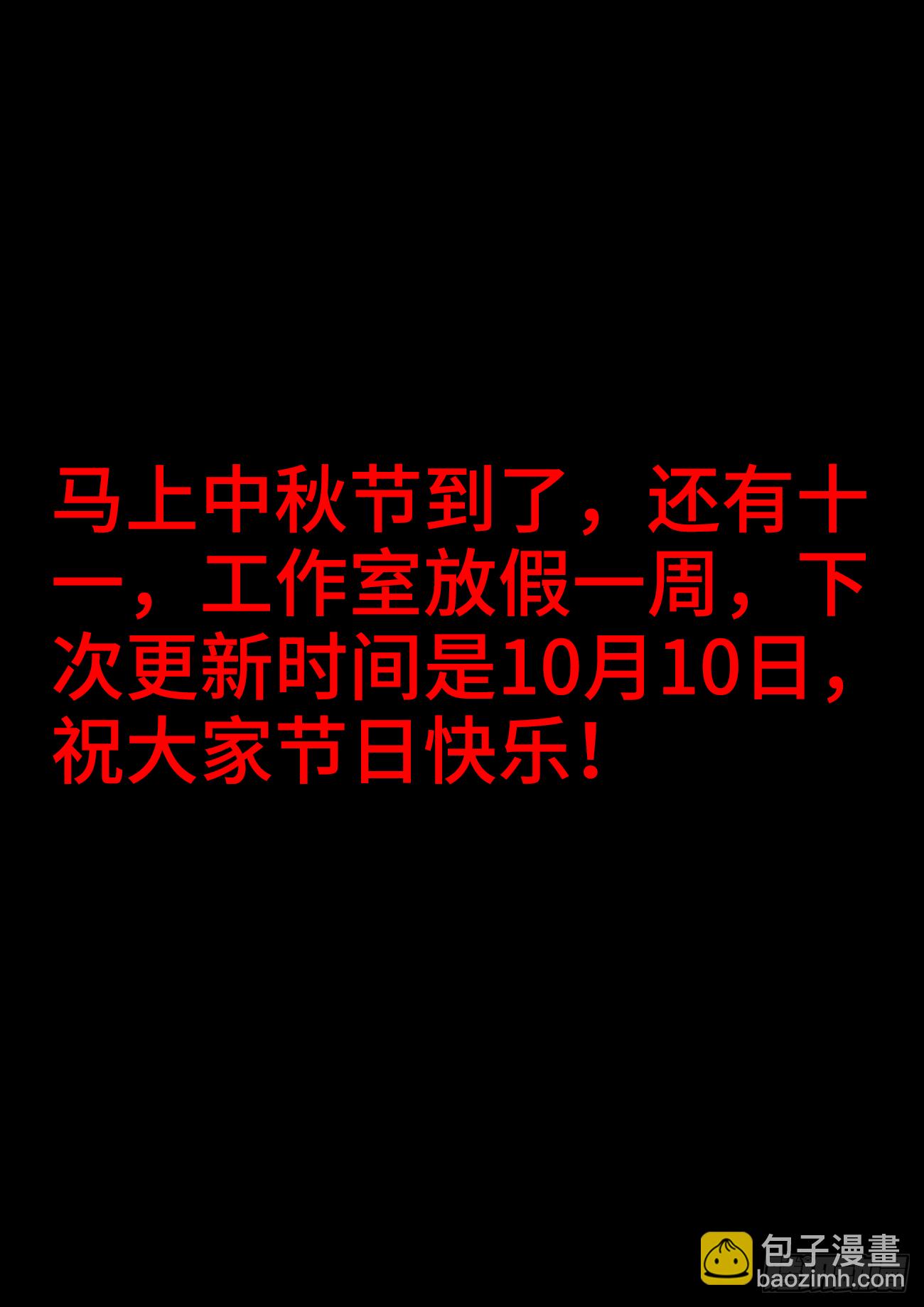 415、红莲刺客-第417话