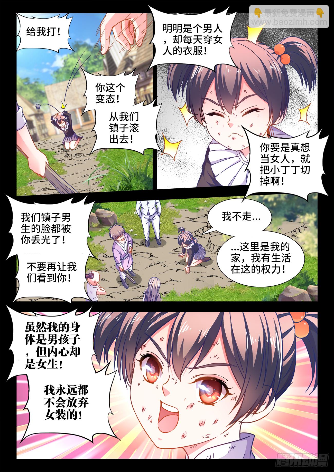 415、红莲刺客-第417话