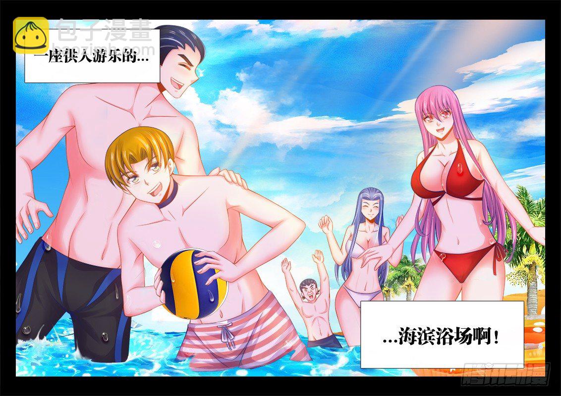 043、幸福的柔软-第43话