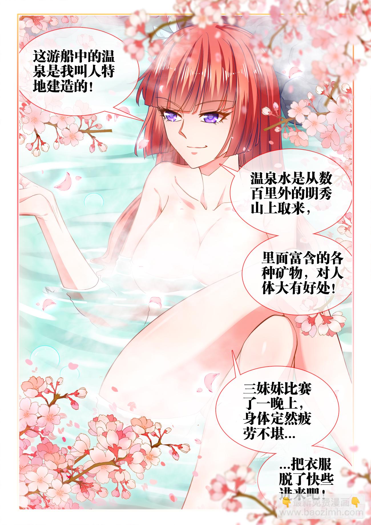 417、飞机场-第419话