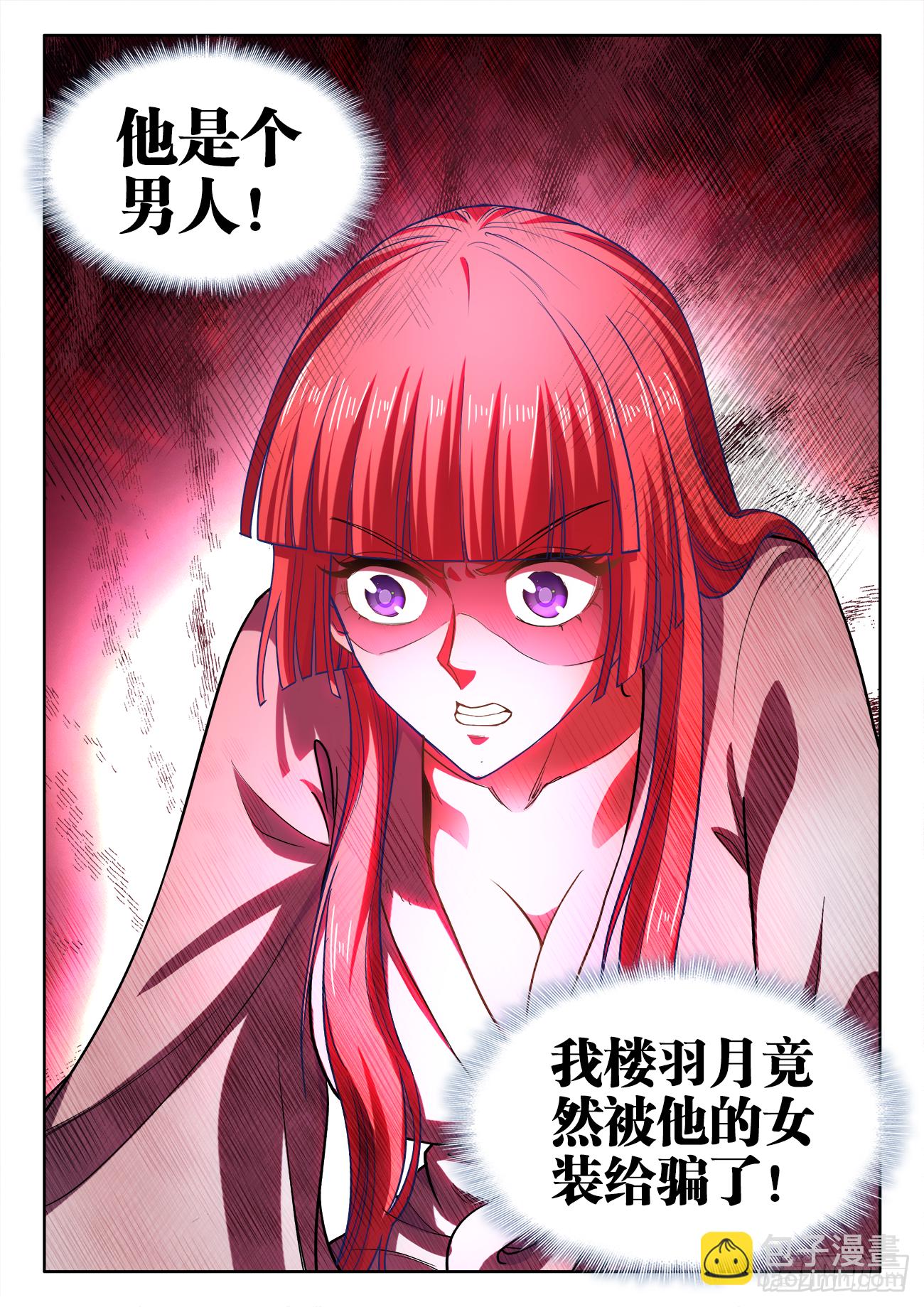 419、一夜之后-第421话