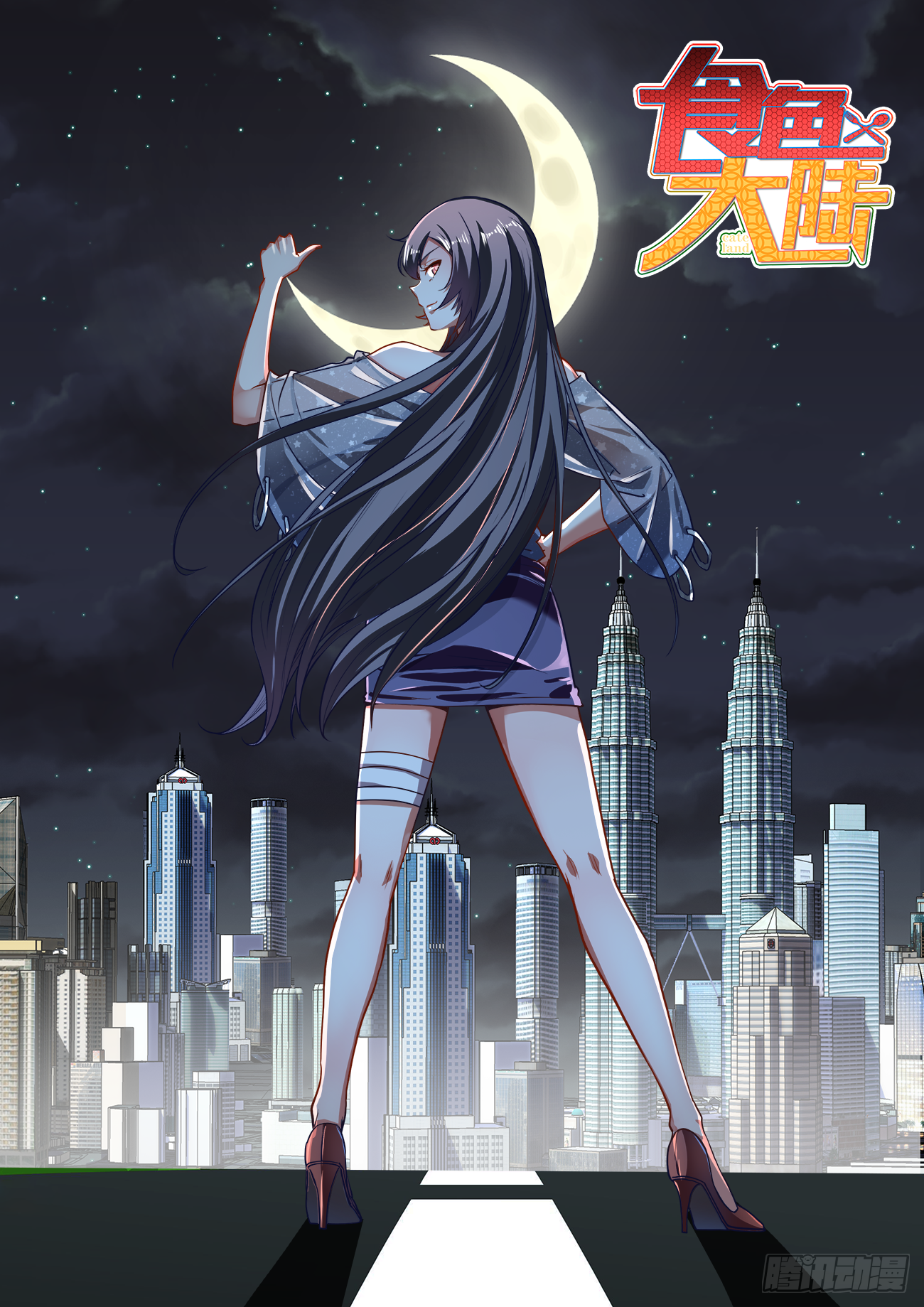 427、翡翠彩蔬卷-第429话