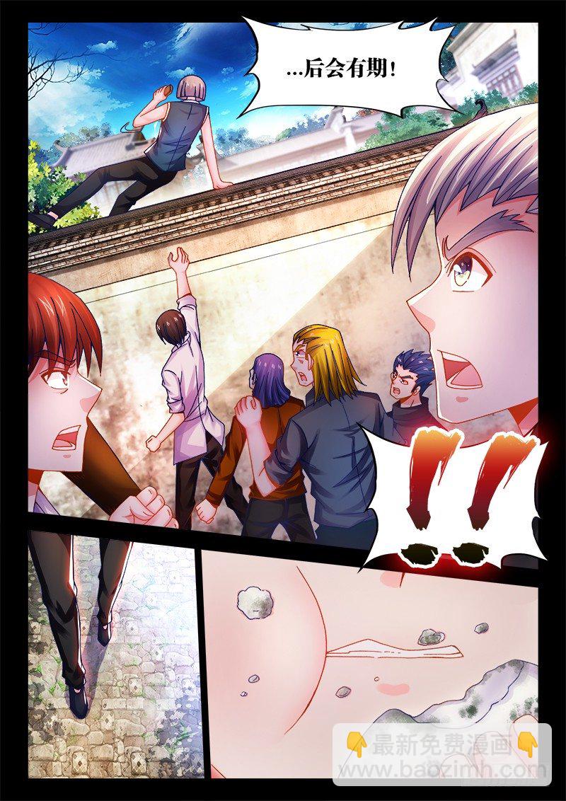 045、绝不将就！-第45话