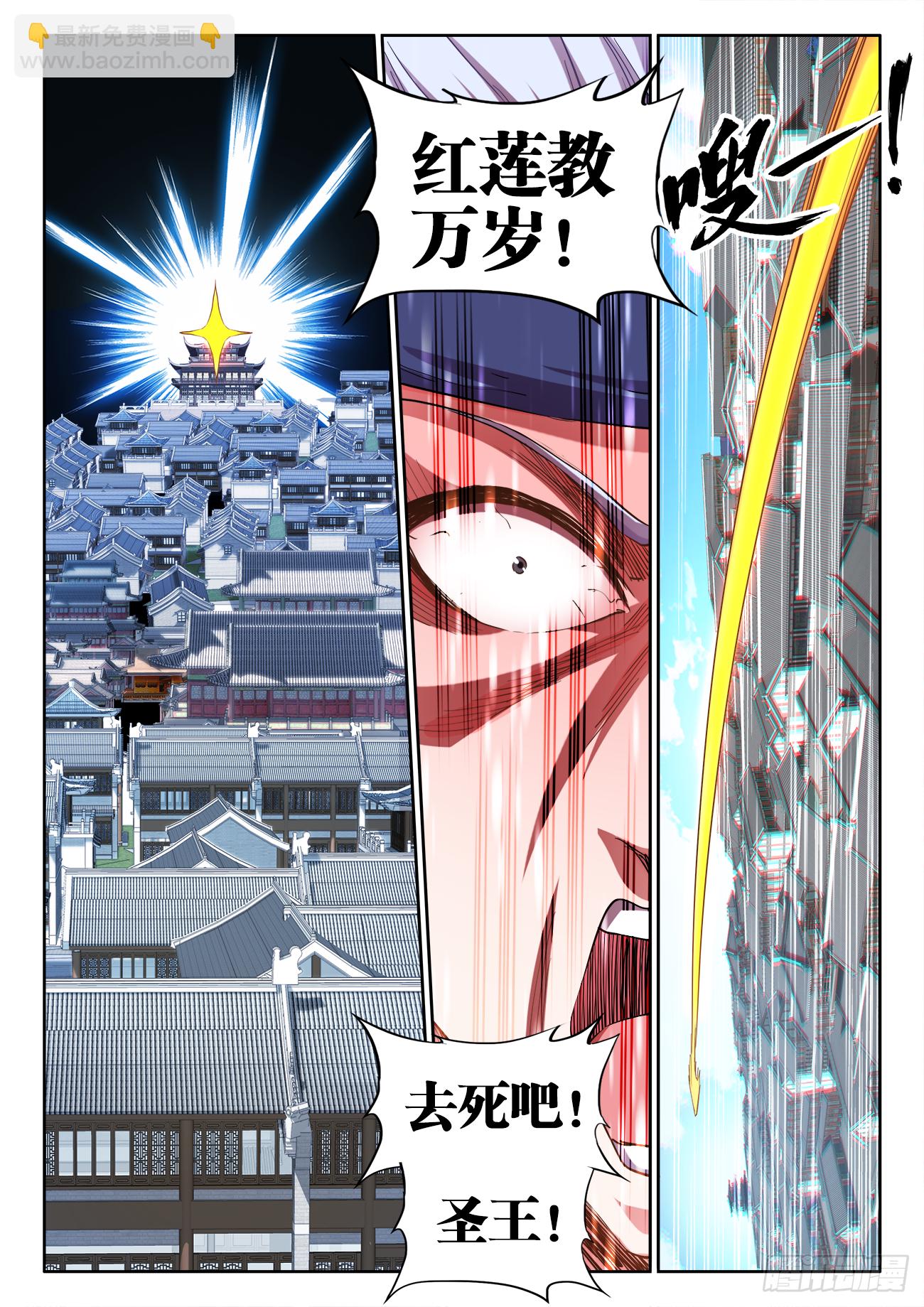 437、助攻-第439话
