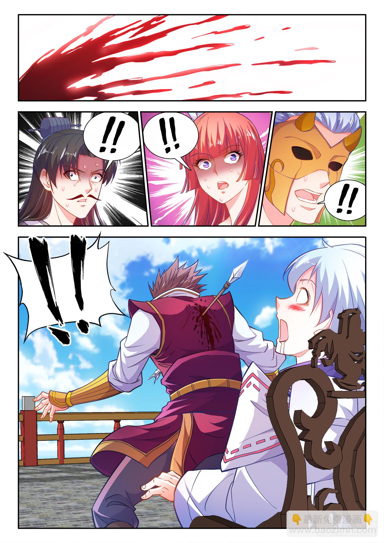 437、助攻-第439话