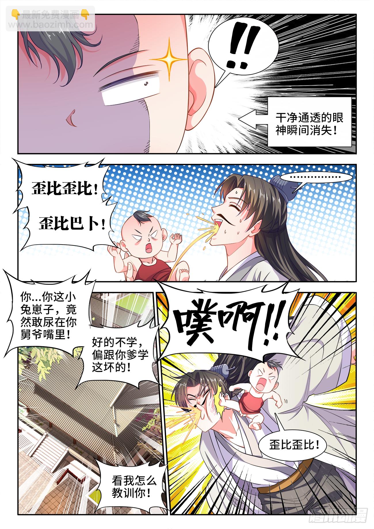 439、葬身大海-第441话