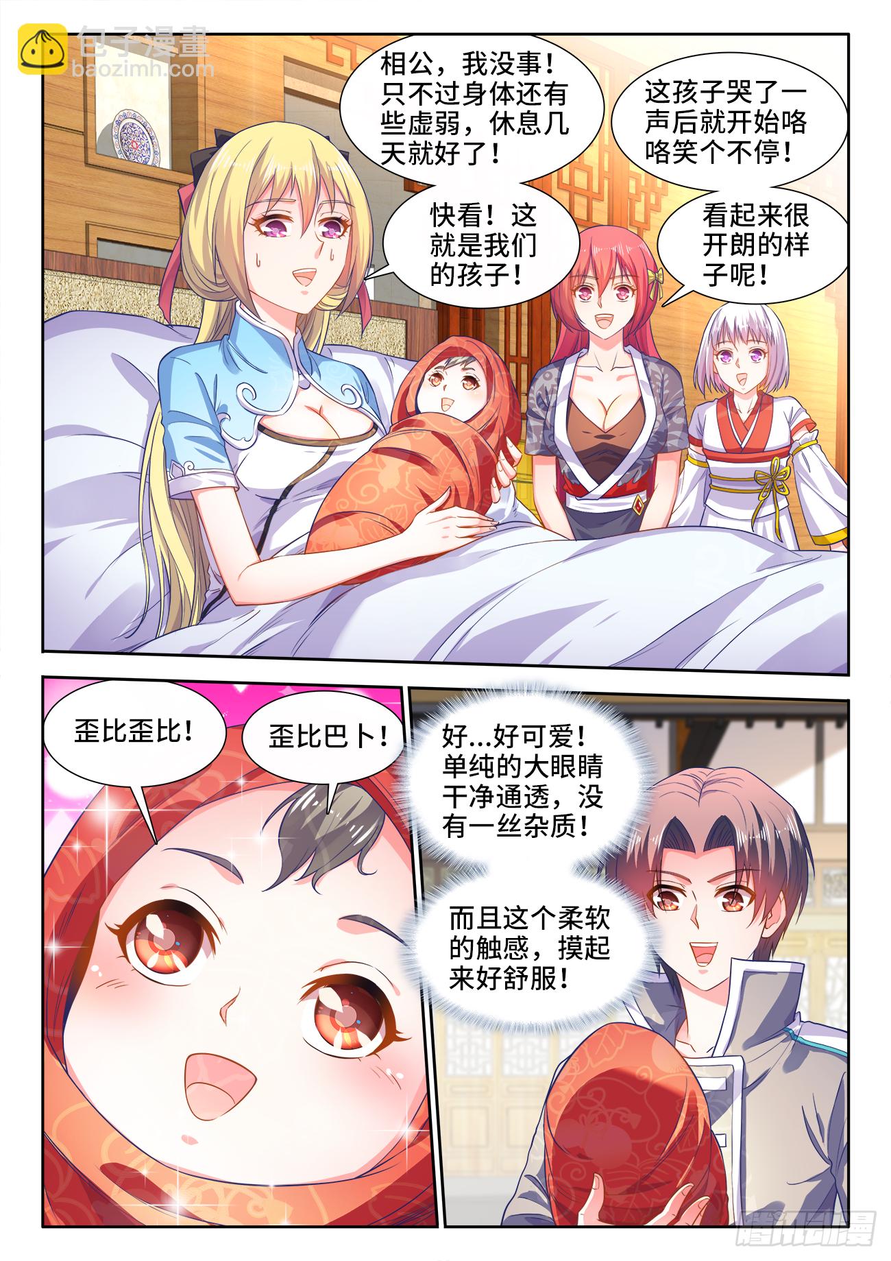439、葬身大海-第441话