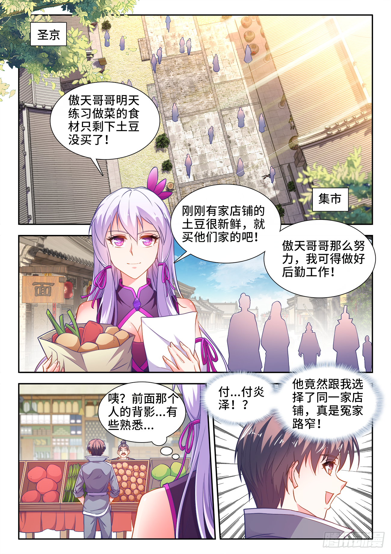 443、宗门覆灭-第445话