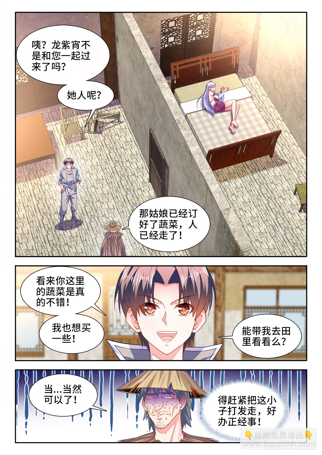 443、宗门覆灭-第445话