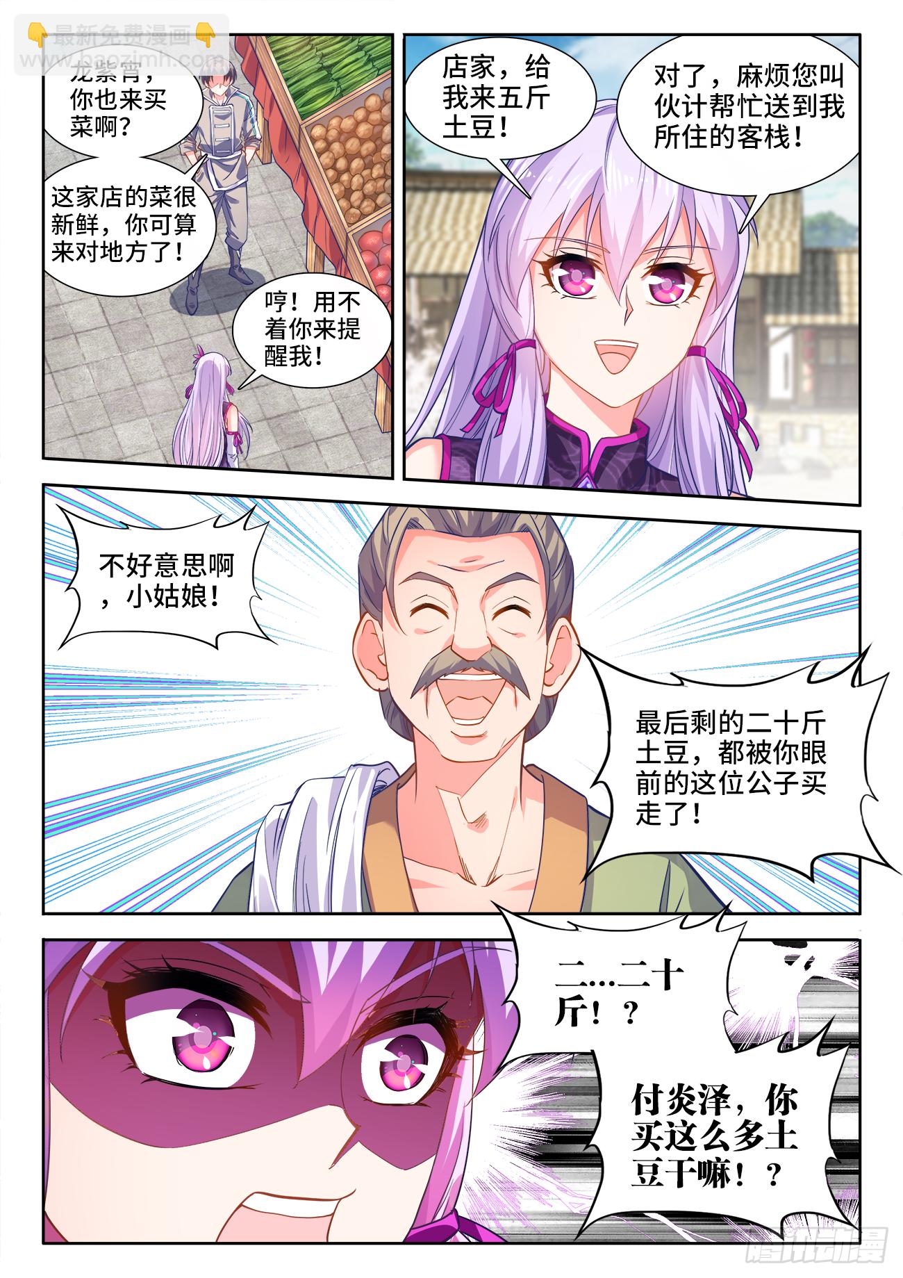 443、宗门覆灭-第445话