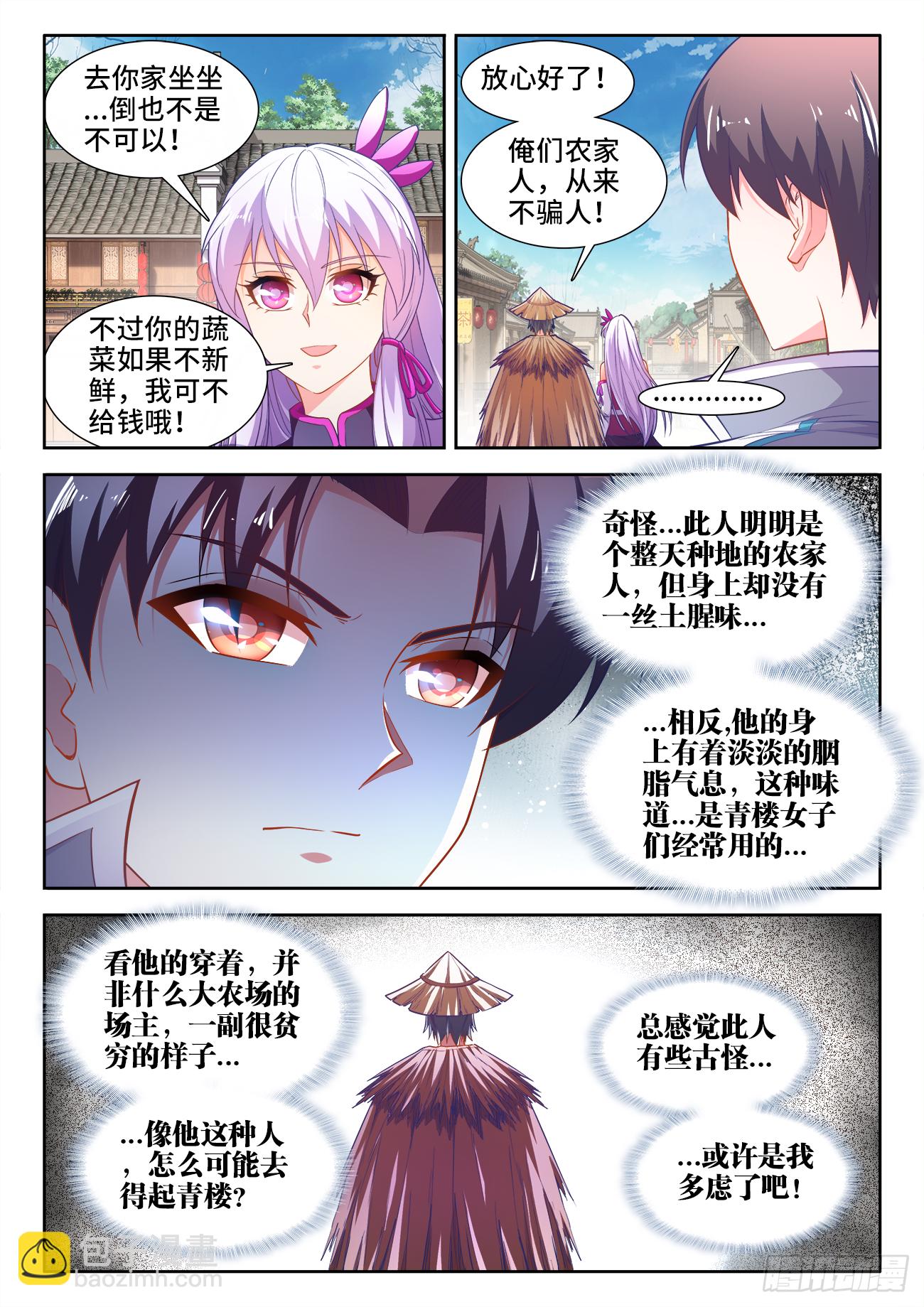 443、宗门覆灭-第445话