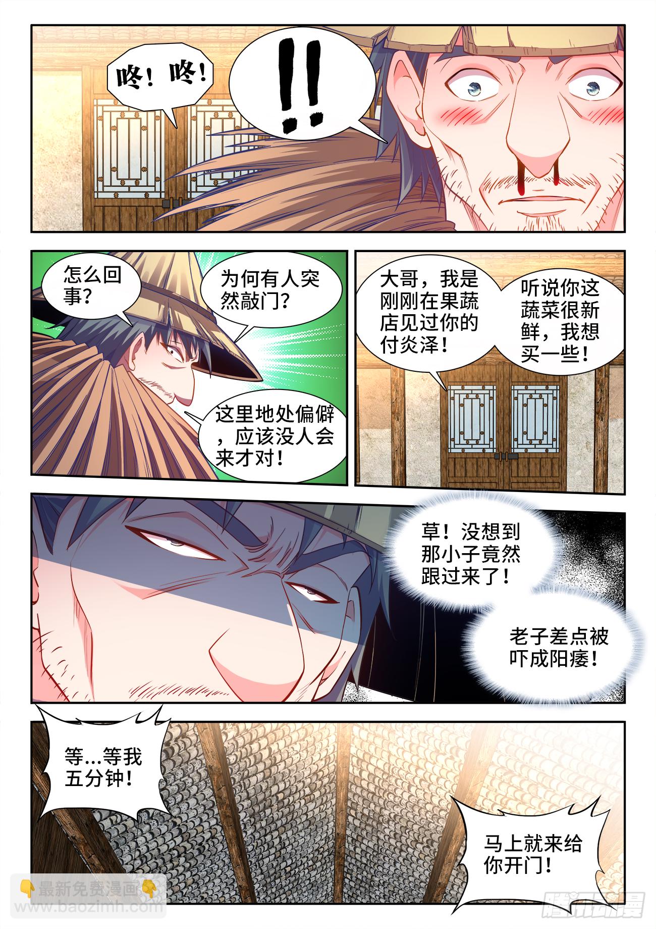 443、宗门覆灭-第445话