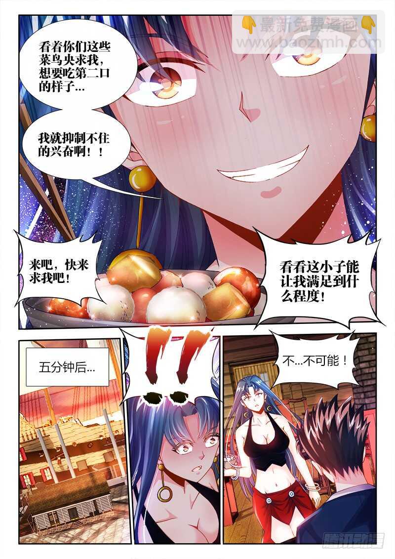 455、证明-第457话