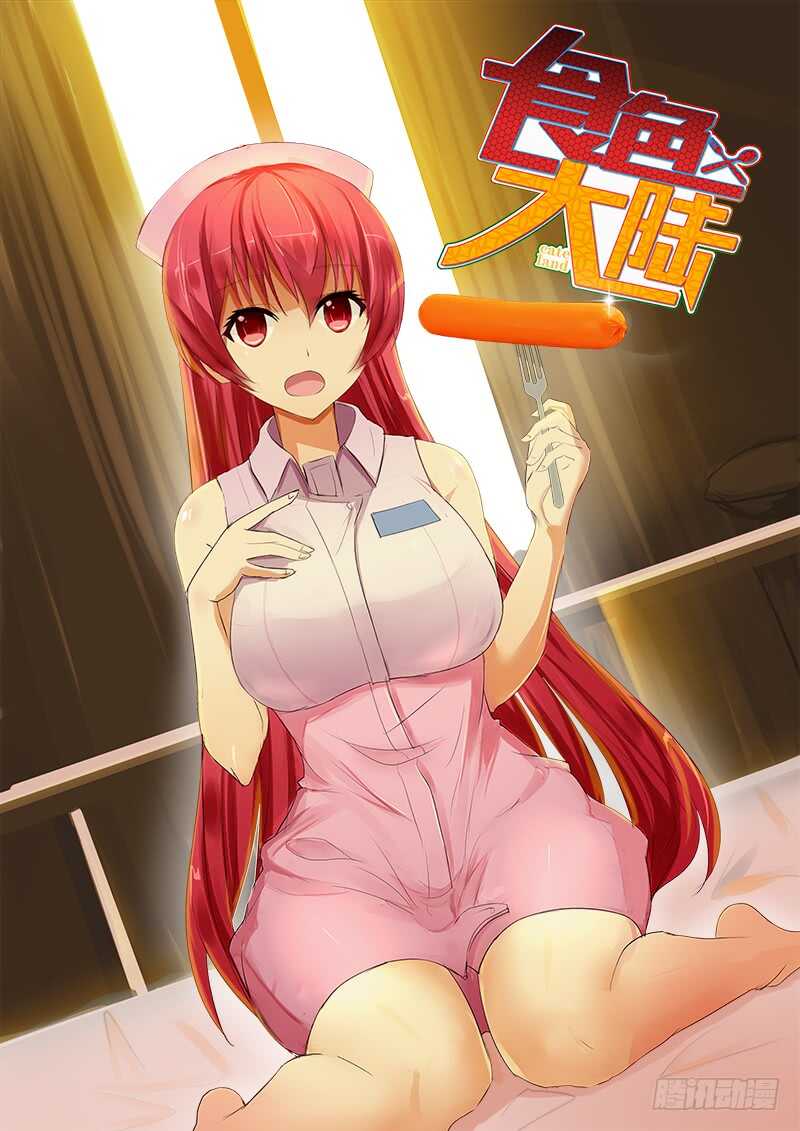 457、选拔开始-第459话