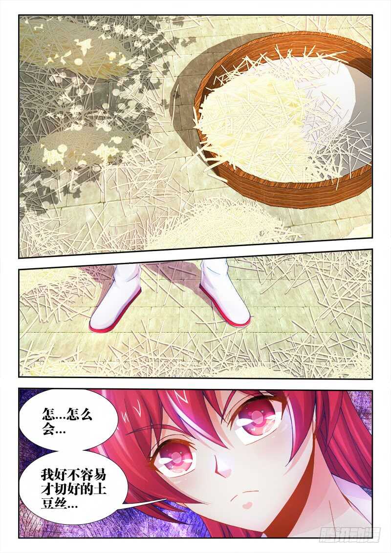 463、弃权-第465话